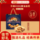 华美650G曲奇双拼礼盒黄油曲奇送礼年货礼盒曲奇饼干礼盒过年送礼