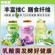 优乐多乳酸菌青提栀子薄荷青瓜山楂西梅原味100ml学生饮品整箱
