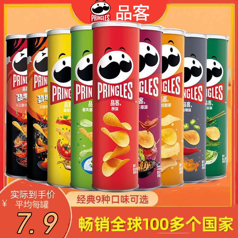 品客多种口味可选国产膨化食品