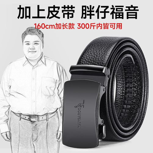 袋鼠男士自动扣头层牛皮休闲皮带
