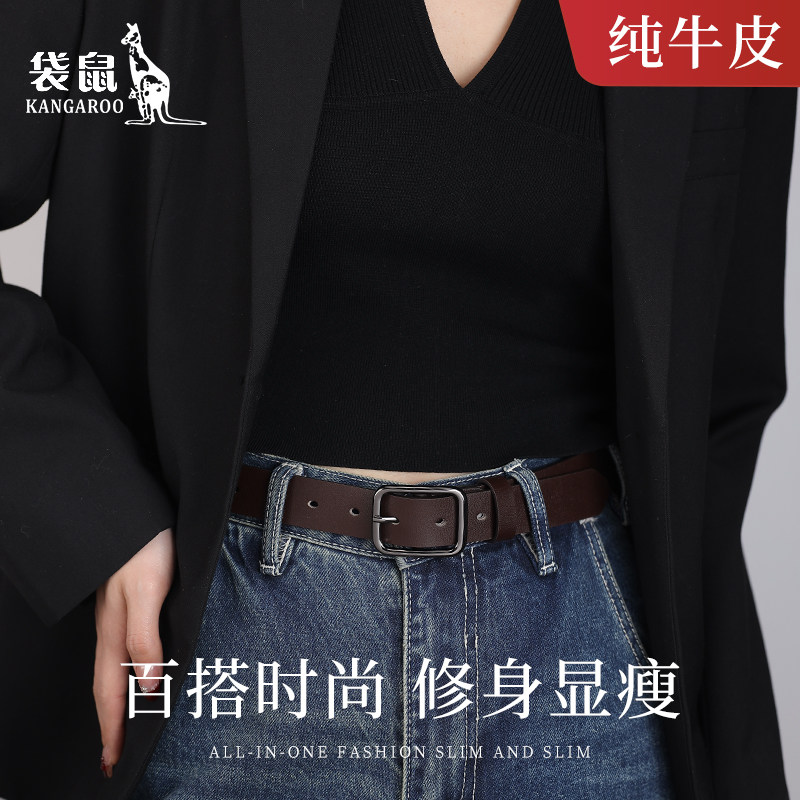 袋鼠皮带女2026新款女士真皮腰带时尚百搭配牛仔裤女款裤带高级感