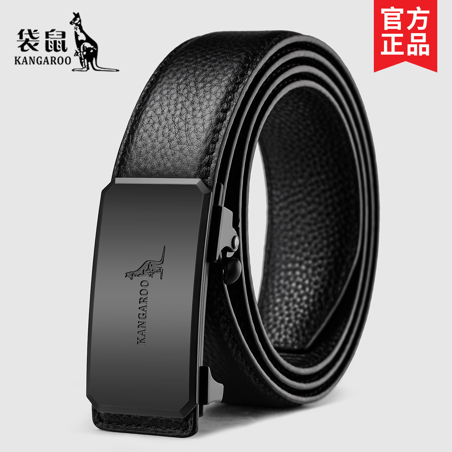 头层纯牛皮无牙真皮皮带男士内穿式腰带男商务正品自动扣裤带男款,服饰配件/皮带/帽子/围巾,腰带/皮带/腰链,淘宝优惠券,粉丝福利购,淘宝优惠卷