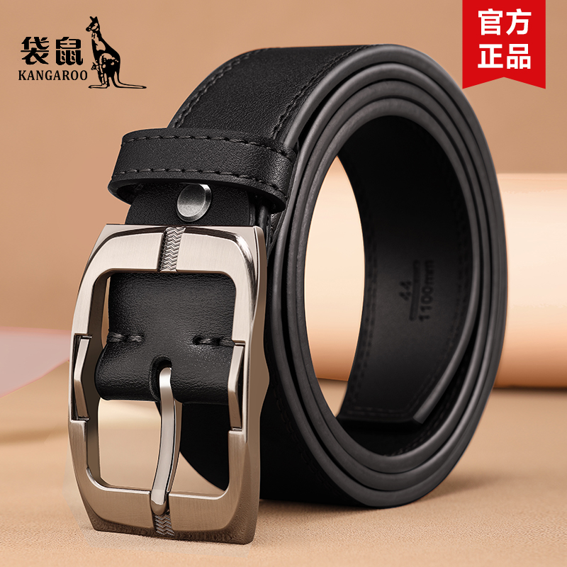 袋鼠男士皮带正品高档品牌真皮休闲针扣式腰带2025新款牛皮裤腰带