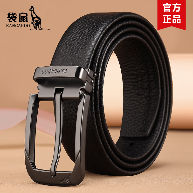袋鼠男士皮带2026新款潮流年轻人休闲时尚针扣真皮腰带男正品裤带