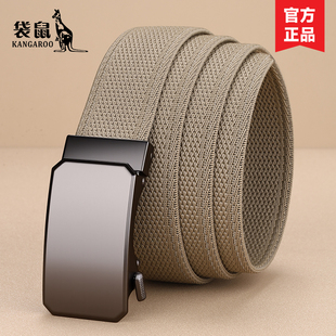 袋鼠腰带男款帆布皮带男裤腰带休闲时尚合金扣头自动扣简约不勒腰
