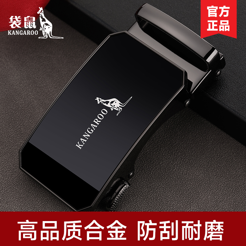 皮带头男士自动扣高档合金腰带配件卡扣裤带头腰带扣男款皮带扣头