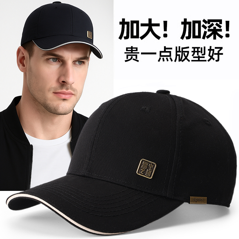 袋鼠帽子男显脸小2025新款防晒遮阳帽大头围棒球帽男款国潮鸭舌帽