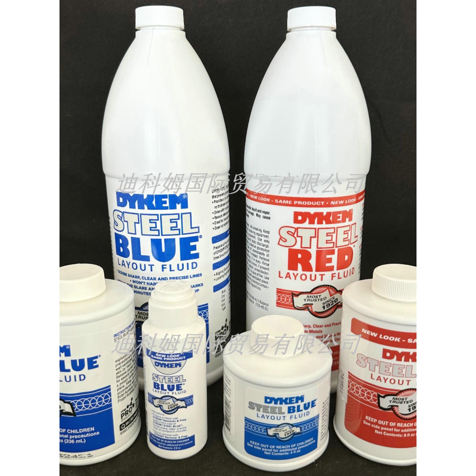 现货美DYKEM红蓝墨水SMT/BGA/PCB测试表面标识液染色画线液80696