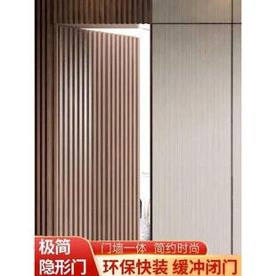 实木格栅一体隐形门电视背景墙格栅卧室门木饰面隐藏暗门客厅定制