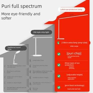 全光谱台灯护眼学习专用书桌学生儿童防近视阅读写字无影大路作业