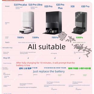 适用追觅扫地机L10s Ultra S10pro ultra S20 X10 X20 F9原装耗材