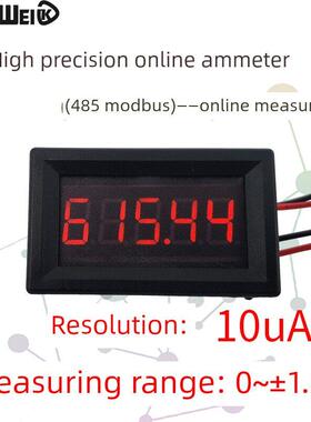 5位高精度数字数显直流电流表万用表头0-999.99Ma正负电流维护