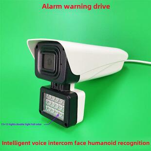 语音报警双光全彩智能网络高清POE摄像头雄迈控监人形人脸识别