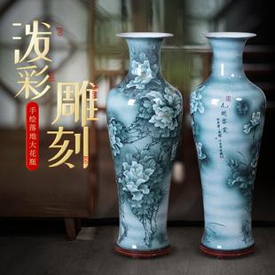 景德镇花开富贵高端手绘陶瓷落地大花瓶客厅酒店乔迁新居装饰摆件