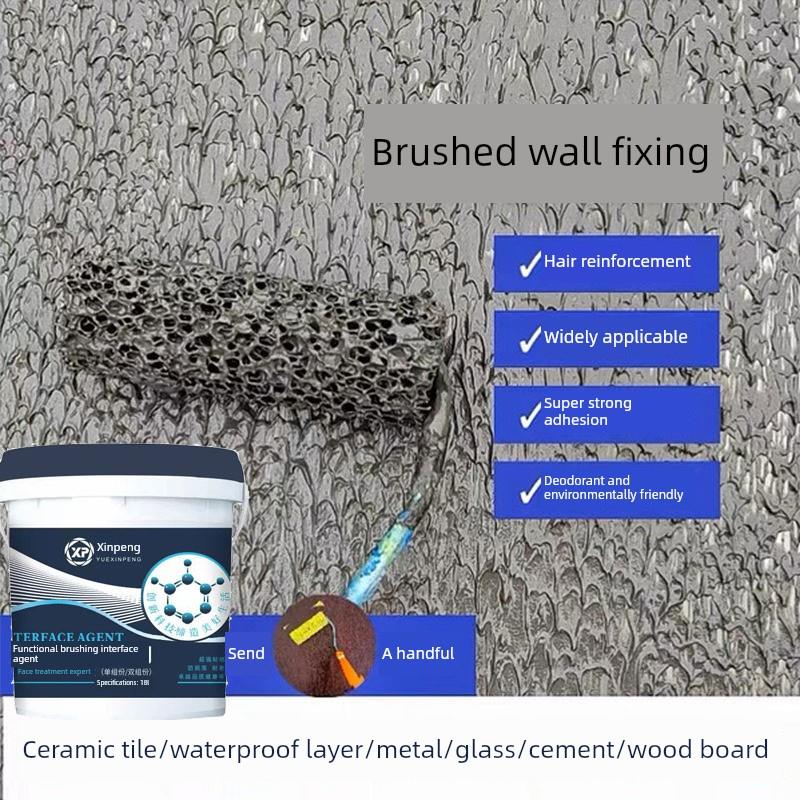 拉毛界面剂石膏板金属瓷砖不砸砖上贴砖卫生间加固墙面双组分背胶
