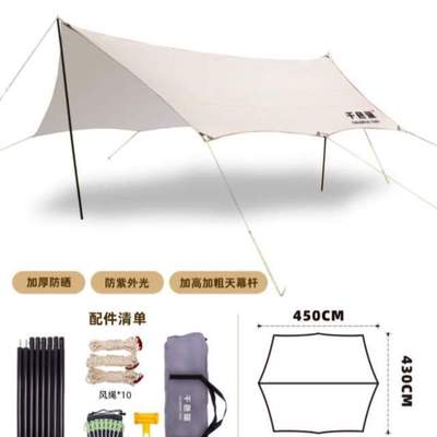 露营八角便携式装备野营定制户外遮阳棚天幕蝶形黑胶折叠帐篷logo