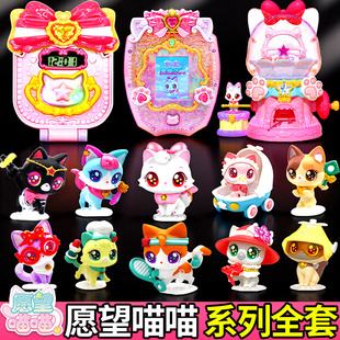 正版愿望喵喵玩具公仔许愿猫玩偶小屋手账儿童女孩子公主生日礼物