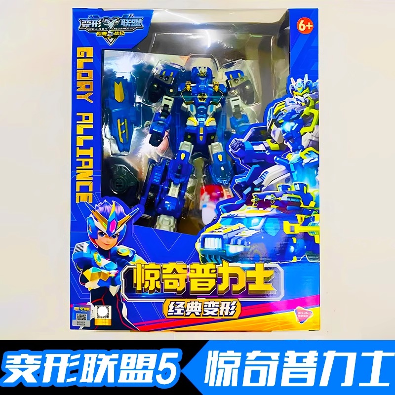 正版变形联盟5烈兽战纪金刚普力士变形汽车机器人机甲儿童玩具男6