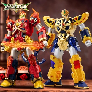 火云机殿王超星龙骑元素战纪火焰铠机甲玩具男孩变形机器人战士