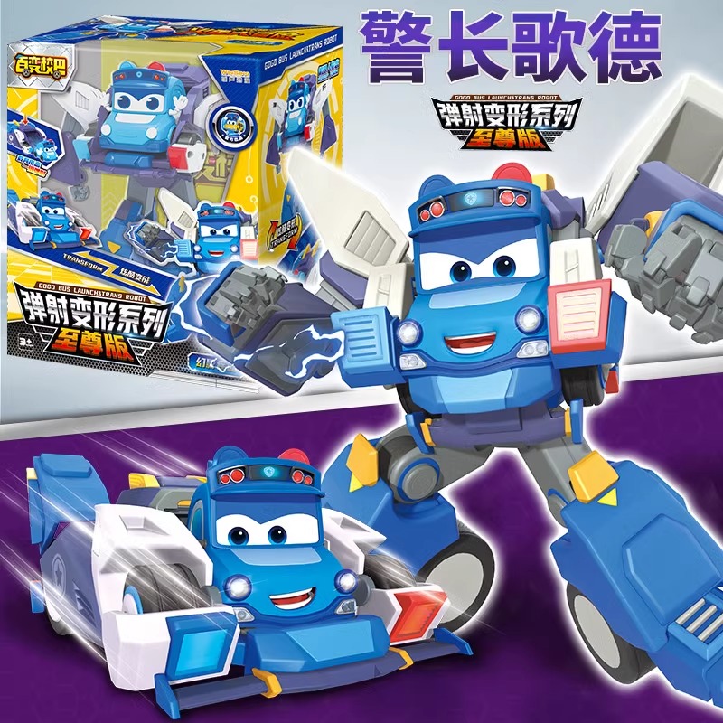 百变校巴火星大冒险警长歌德至尊版弹射变形机器人玩具男孩校车