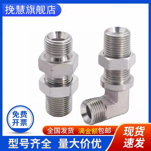 英制C型碳钢外螺纹6B-LN穿