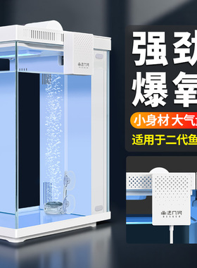适用于小米家二代智能鱼缸白色增氧泵静音打氧机过滤升级改装配件