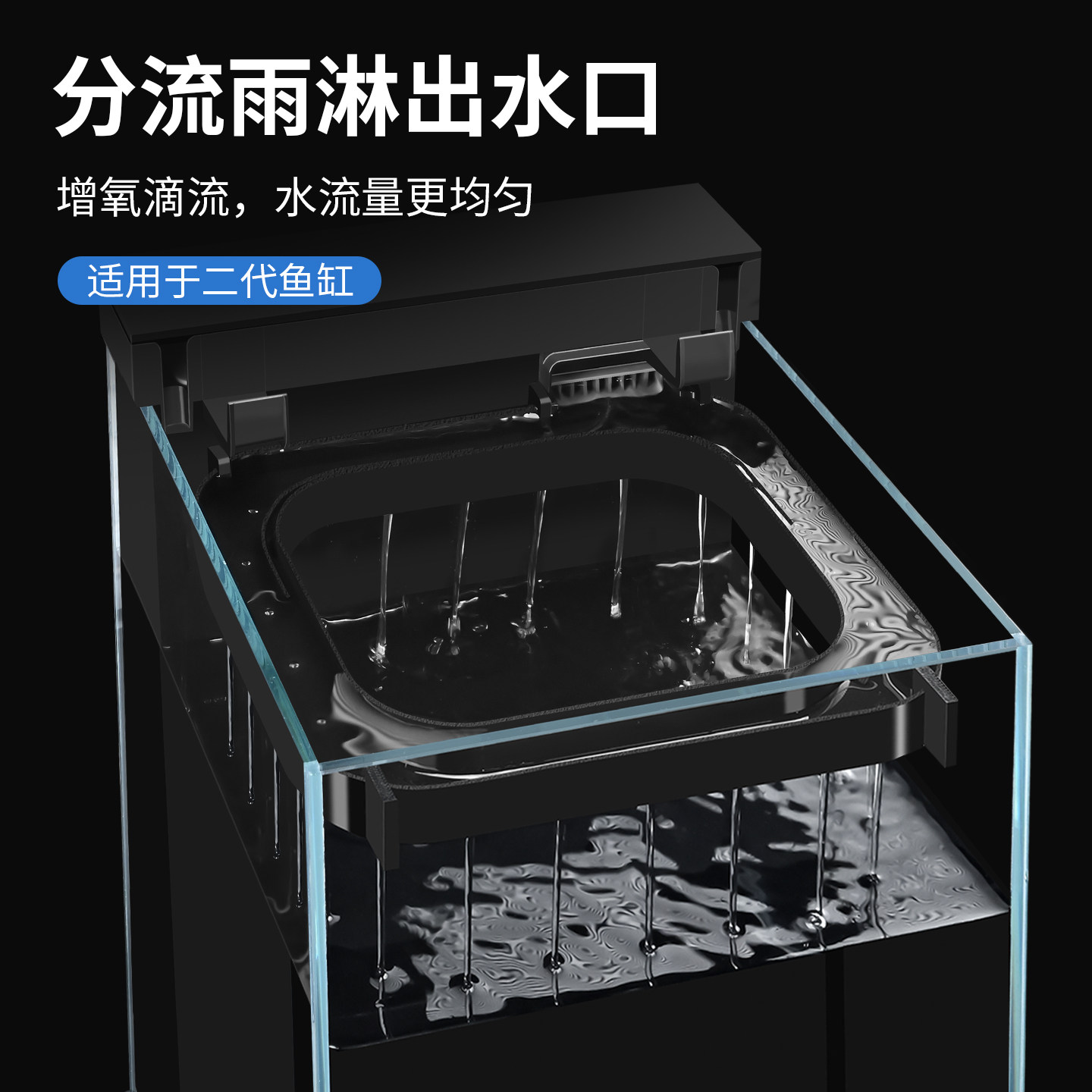 适配小米家二代智能鱼缸环形分流雨淋出水口滴流增氧升级改装配件,宠物/宠物食品及用品,其它水族用具设备,淘宝优惠券,粉丝福利购,淘宝优惠卷