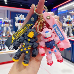 高达机甲战士钥匙扣炫酷背包挂件男学生帅气手办书包装饰生日礼物