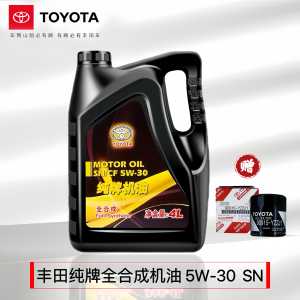 丰田纯牌4L汽机油SN全合成5W30