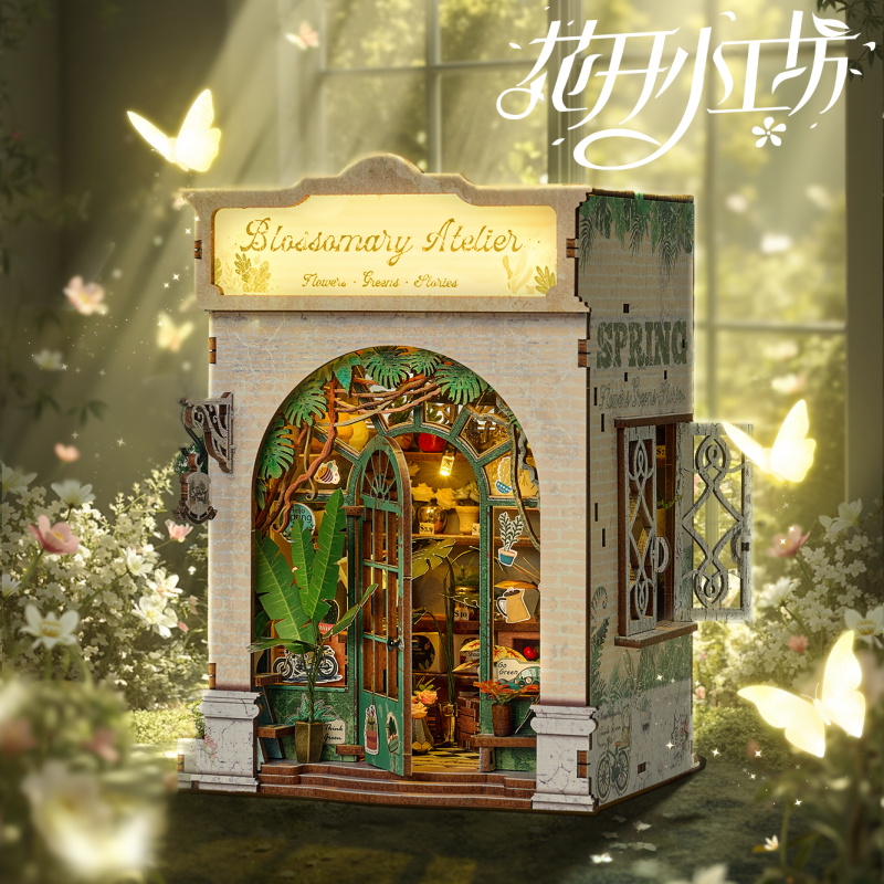 知我拼装书立diy小屋花开小工坊
