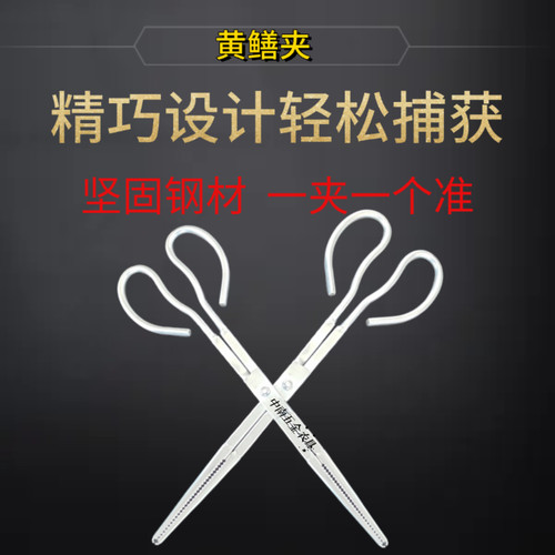 不锈钢黄鳝夹火钳夹子垃圾烧火
