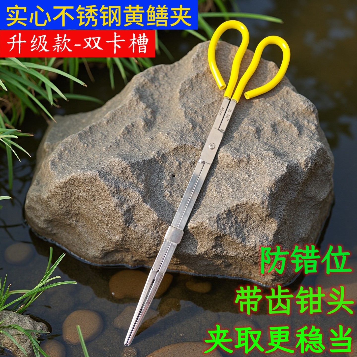黄鳝夹子加长加厚龙虾钳黄鳝夹螃蟹泥鳅钳子控鱼器垃圾夹鳝鱼夹子