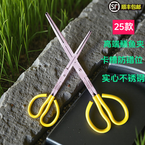 304不锈钢加厚赶海夹40cm