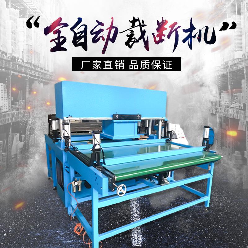 厂家供应全自动下料机裁断机供方适用于鞋垫鞋帮砂纸足球