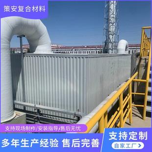 定制生物滤池除臭设备臭气处理玻璃钢生物滴滤洗涤塔除臭箱