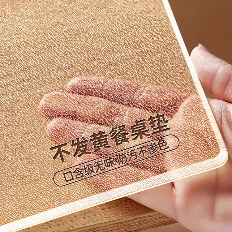 茶几餐桌防烫防油水晶板透明桌垫