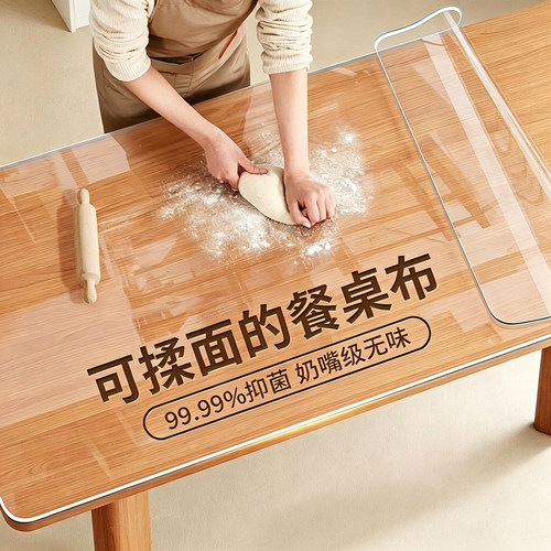 茶几餐桌防烫防油水晶板透明桌垫