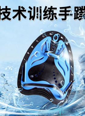 鲸鱼游泳手蹼硅胶水掌自由泳手套游泳神器手蹼游泳专用手璞划手掌