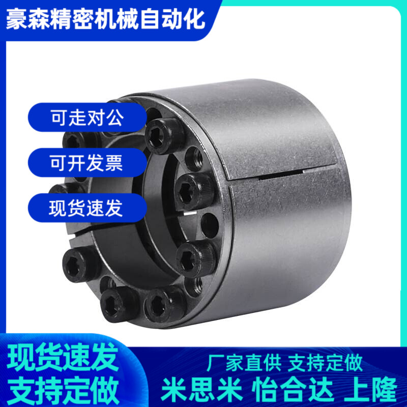 胀紧连接套替代上隆薄壁型 BDB19 20 22 24 25 28 30 32 35 38