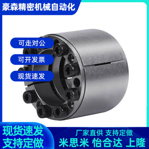 胀紧连接套替代上隆薄壁型 BDB19 20 22 24 25 28 30 32 35 38