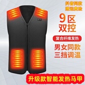 冬季 大码 钓鱼服救生衣加热马甲多口袋钓鱼包多功能男发热钓鱼马甲