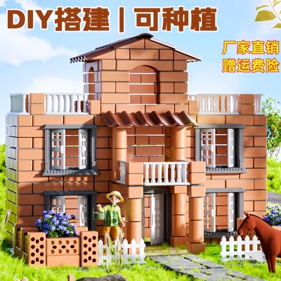 泥瓦匠建房子玩具小小泥瓦匠盖房