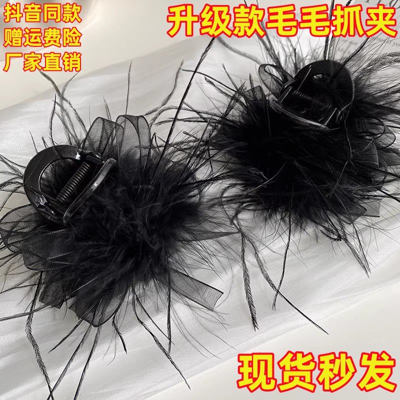 发夹毛毛抓夹韩国优雅气质中号女