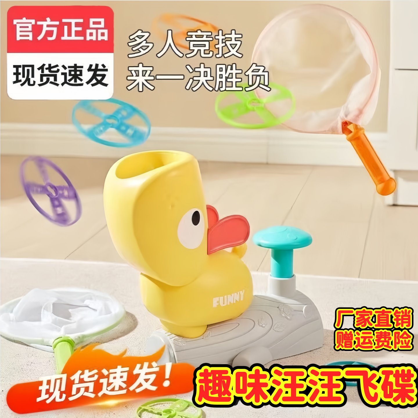 恐龙飞碟套装七件套儿童飞盘发光益智陀螺小孩玩具地摊幼儿园礼物