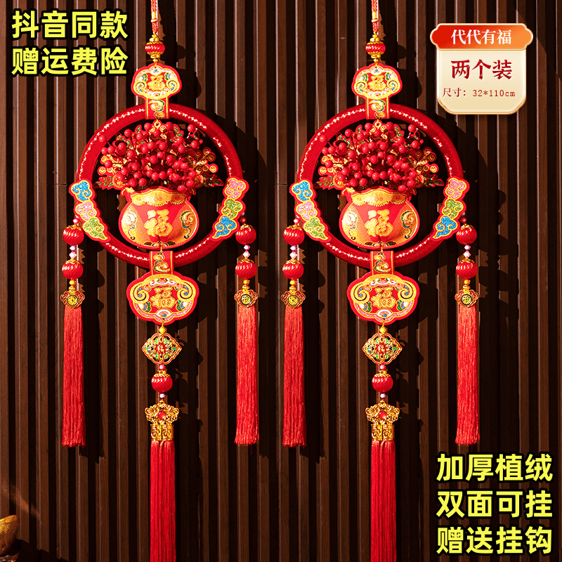 新款代代有福2025蛇年爆款室灯笼