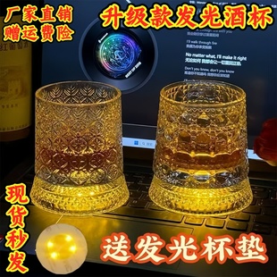 轻奢洋酒杯高档水晶玻璃旋转威士忌杯解压白兰地杯子家用啤酒套装