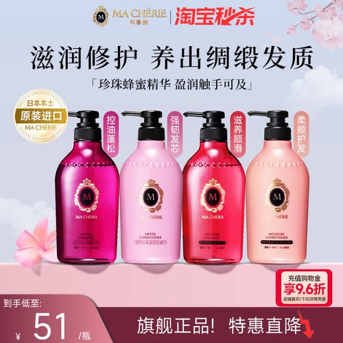 滋润修护，控油蓬松