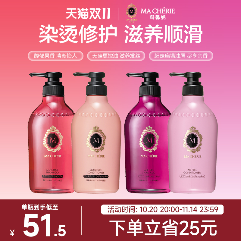 滋润修护，控油蓬松