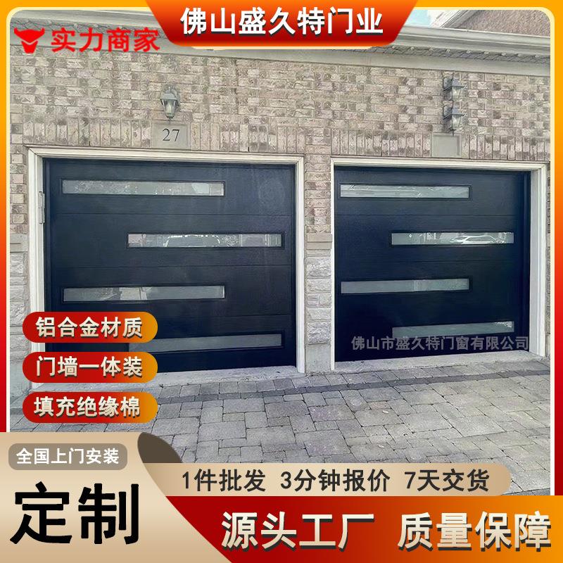 豪华别墅车库门观察窗保温隔热彩钢发泡车库翻板门电动卷闸门全套