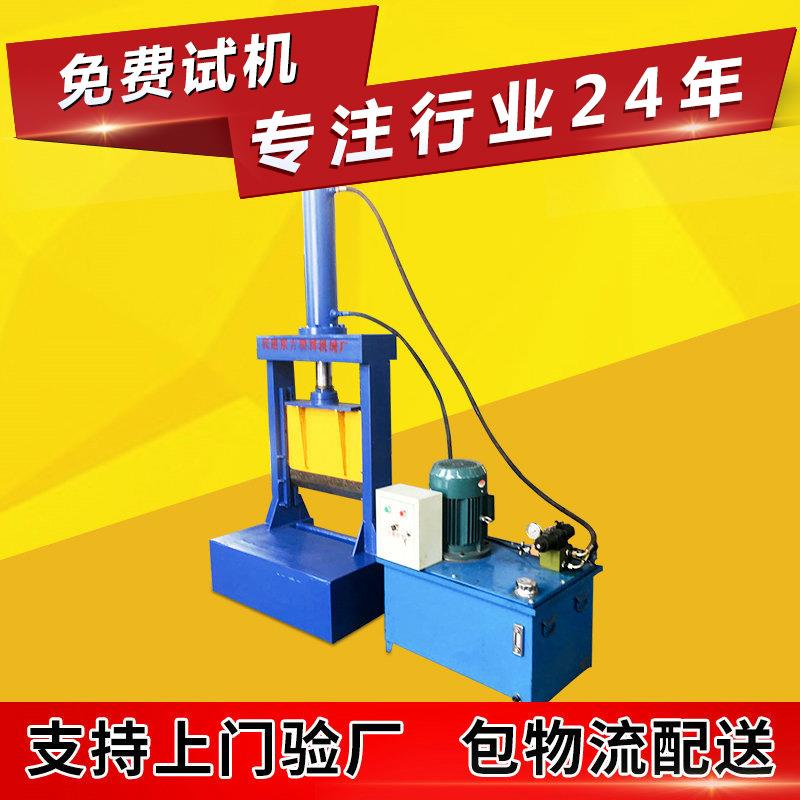 自动液压切胶机氟塑料扁管切断机立式橡胶切胶机铡刀液压氟塑料扁